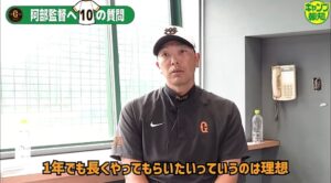 巨人・阿部監督「僕の中で将来坂本の一塁や代打は無い。120試合出れなくなったら潮時。」