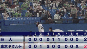 【悲報】巨人廣岡、盛り上がるヤクルトベンチを見つめてしまう