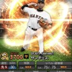 21年退団のサンチェス、巨人復帰の匂い