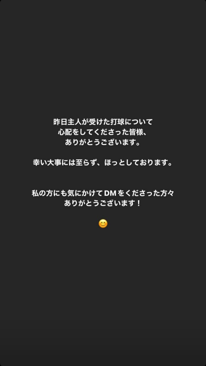 【巨人】原監督、今日から岡本の戦列復帰を示唆