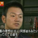 阿部が憧れの西武・森友哉、今年FA権取得の可能性が浮上mme@@@wwe