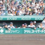 【負け】巨人ファン集合 (2023.5.28)