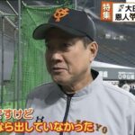 【巨人】原監督、大田泰示にラブコールか
