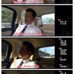 【悲報】巨人・戸郷ヒロインの発言がTwitterで炎上()ｗｗｗｗｗｗｗｗ