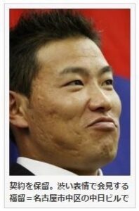 契約更改の名言で打線組んだｗｗｗｗｗｗｗｗｗ