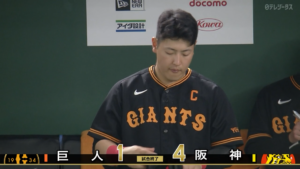 【負け】巨人ファン集合【12安打1得点】(2023.4.13)