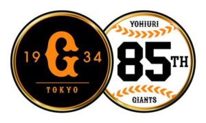 広-ヤ=巨=中===-De====-阪 (2022.5.12)