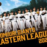 【巨人】二軍試合結果 (2023.3.19)