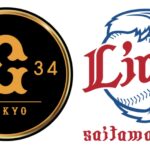 【西武】巨人ファンに聞く！！