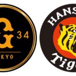 【Vやねん】巨人完全体へ【哀れ阪神】